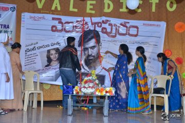Venkatapuram Movie 2nd Look Launch